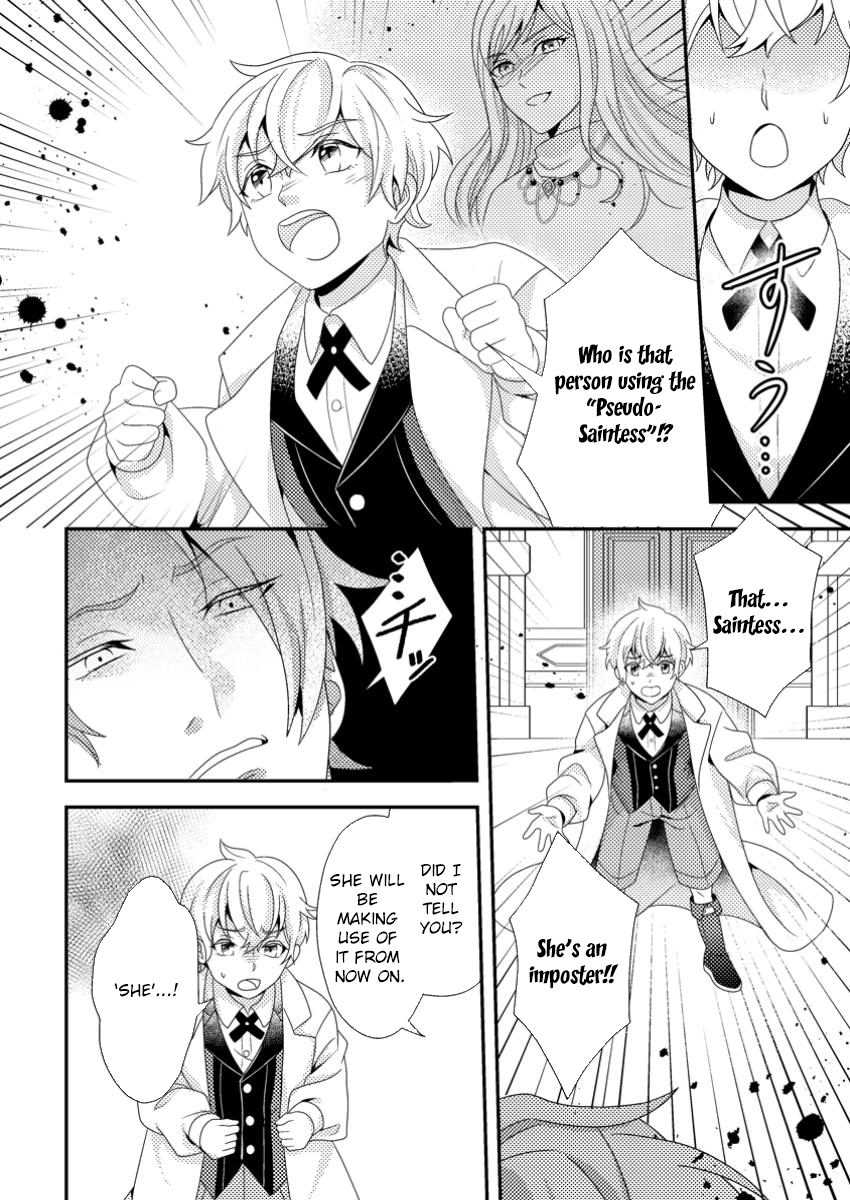 The Process of How a Fake Saint Was Elevated to a Real One Chapter 5 - . Page 26